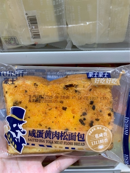 Bánh mì chà bông horsh