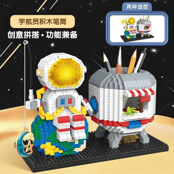 [ORDER] Bộ Xếp Hình Hộp Đựng Bút Phi Hành Gia (Có Đèn)