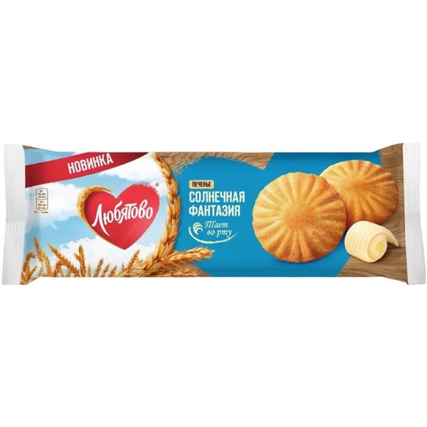 Lyubyatovo Solnechnaya Fantaziya Sweet Cookies 190 g