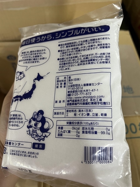 Muối ăn tinh khiết shio jigyo 1kg