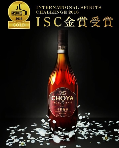 Rượu mơ Umeshu The Choya Aged 3 years 700mL