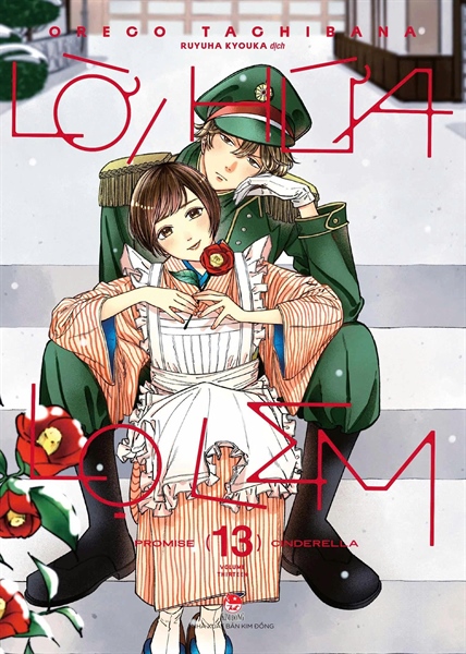 LỜI HỨA LỌ LEM - TẬP 13 (TẶNG KÈM POSTCARD)