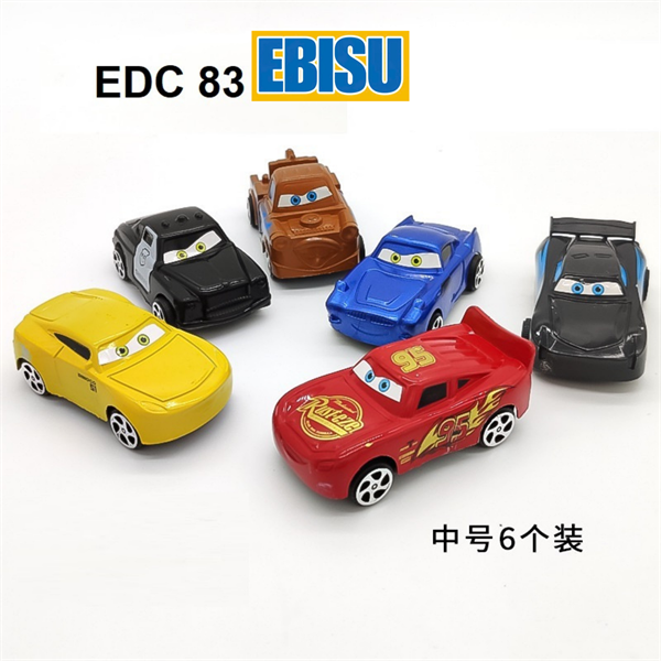 Bộ 6 siêu xe (6 ô tô)
