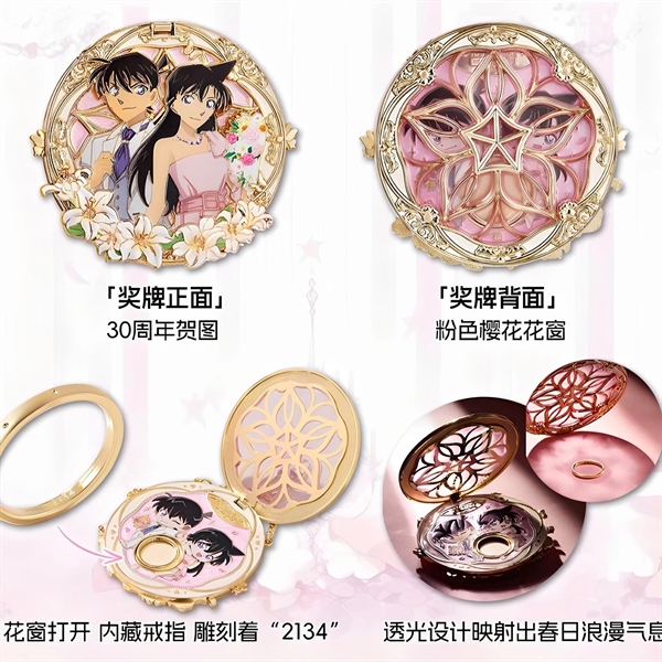 Huy chương kèm nhẫn Kudou Shinichi & Mouri Ran ver. 30th Anniversary China