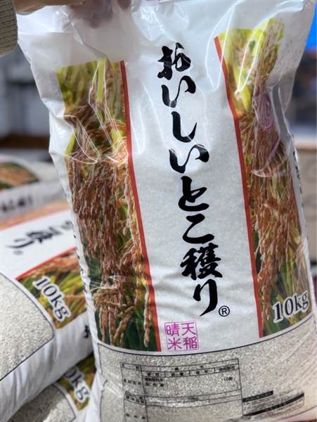 国産米Gao Nhat 10kg