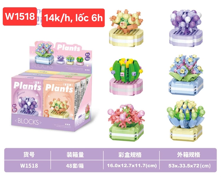 Lego Plant W1518, lốc 6h. Sỉ 14k/h