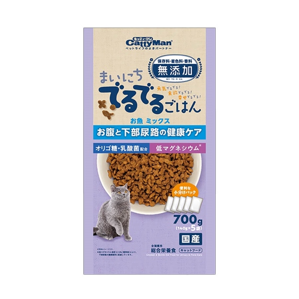 Hạt CattyMan cho mèo chăm sóc tiết niệu và đường ruột 700g - vị gà cá