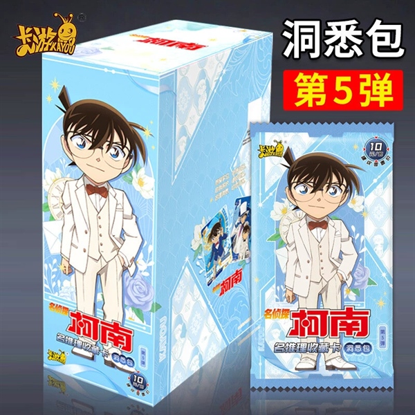 Pack card random Detective Conan Kayou Vol.5 (1 pack)