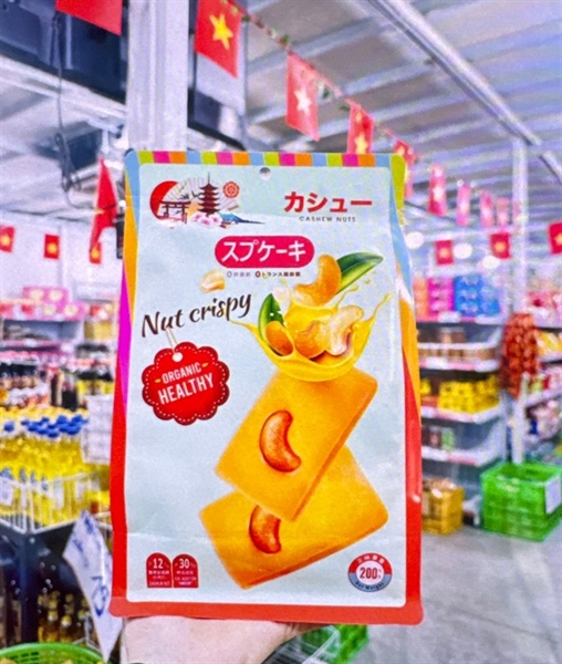 Bánh quy bơ giòn Nhật 200g ( Hạt điều )