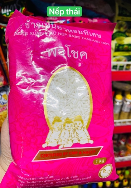 Nếp thái loại 1 (1kg)