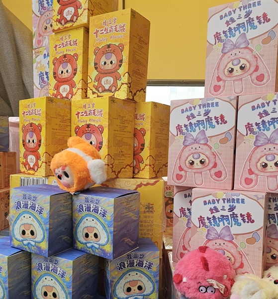 Babytree sale đồng giá