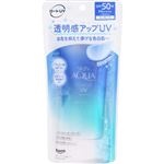 Kem chống nắng nâng tông Skin Aqua tone up UV Essence spf50+ pa++++ 80g - Xanh Dương