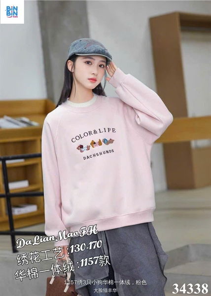 34338- Áo SWT hồng 3 chú cún