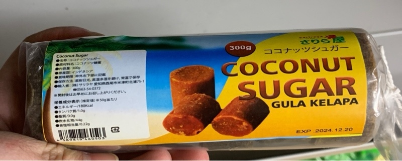 Đường nâu cục Coconut sugar