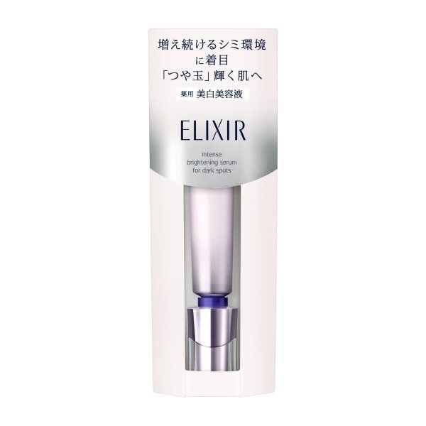 Serum Elixir intense brightening serum for dark spots 22g