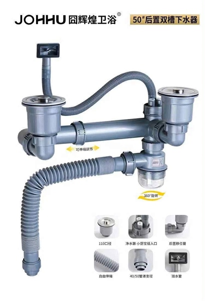 Xi phông chậu 2 hố cứng