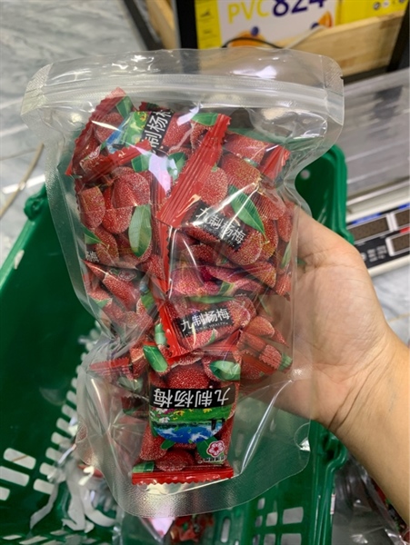 Ô Mai Thanh Mai lẻ 200g