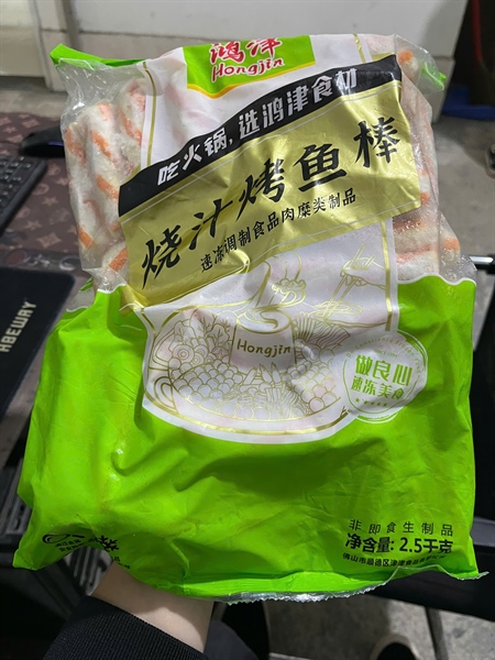 Chả Hoa Dài 2,5kg TQ