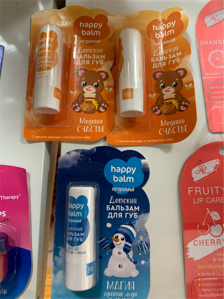 Mp- son dưỡng cho bé happy