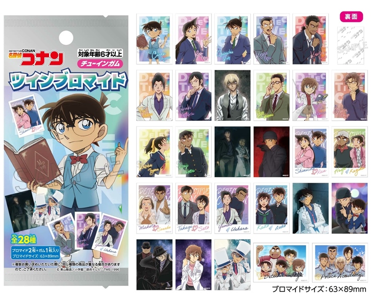 Pack card random Detective Conan Twin Bromide (1 pack)