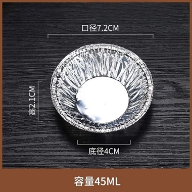 TART NHÔM MINI DÙNG 1 LẦN #100