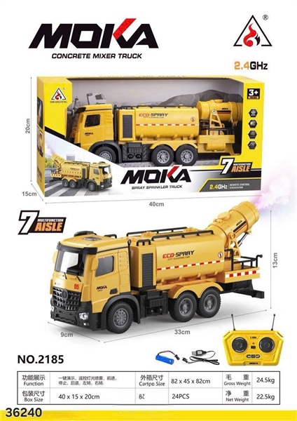 2185 HỘP XE KHỬ BỤI ĐK PIN SẠC