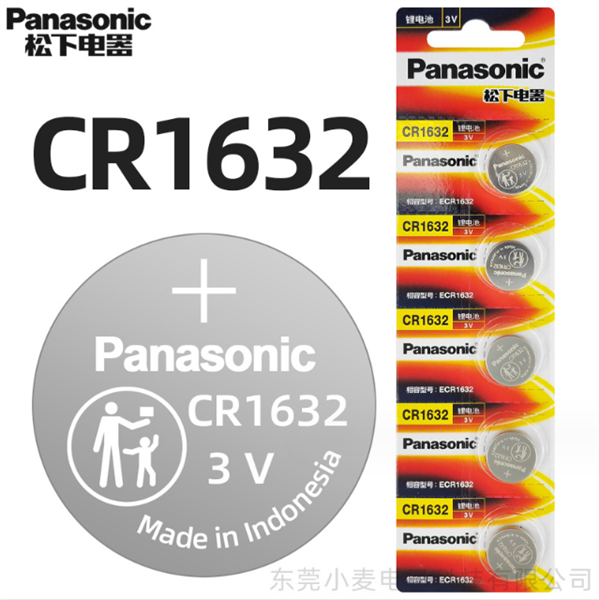 PIN PANASONIC CR1632 LITHIUM