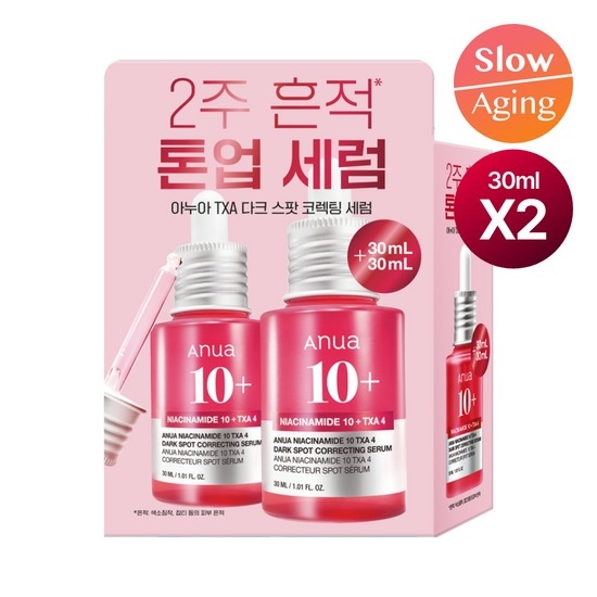 ANUA Serum Niacinamide 10 Txa 4 Dark Spot Correcting 30ml
