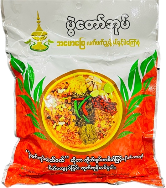 448-ပွဲတော်အုပ်နီ Set Hạt
