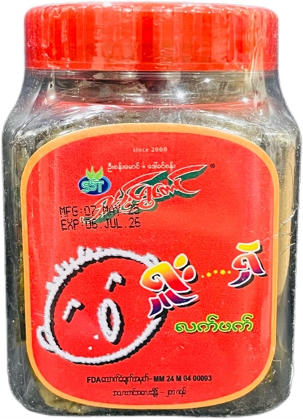 482-ရှမ်းရွှေတောင်ချဉ်စပ် ဘူးသေး - trà đỏ