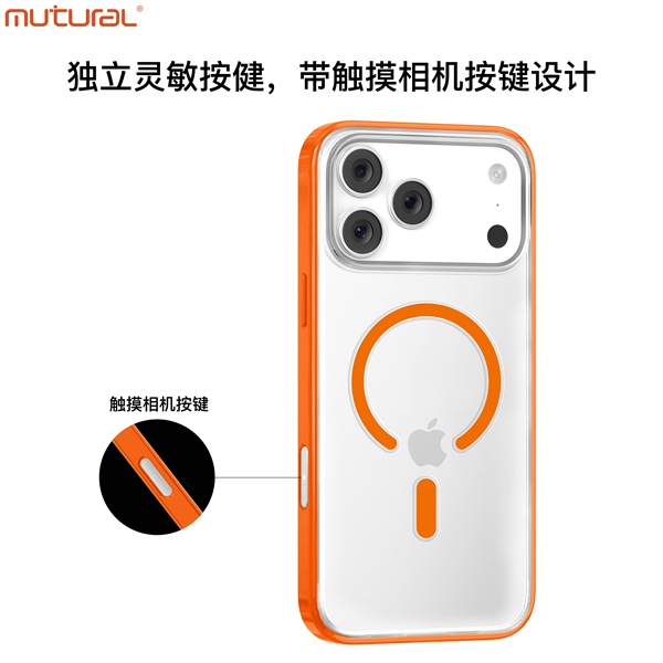 Ốp Mutural Morandi magsafe