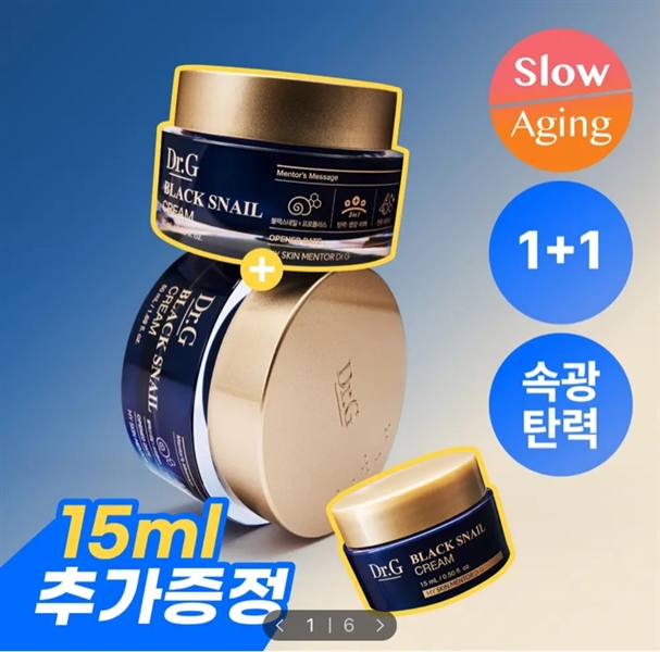 [Set 50ml + 50ml + 15ml] Kem Dr.G Black Snail Cream