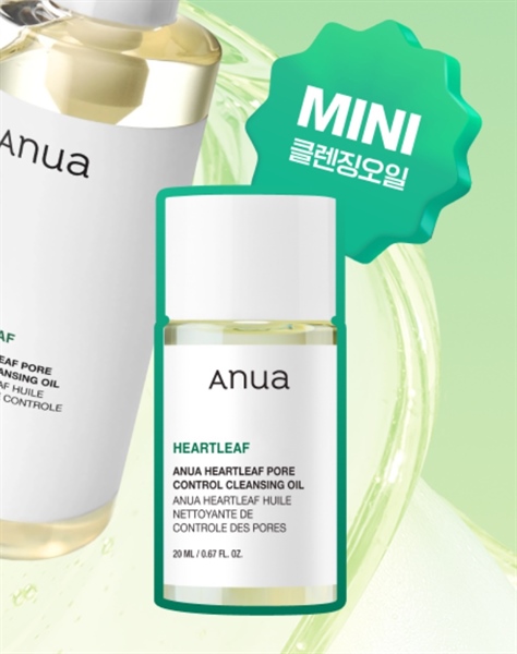 [Mini 20ml] Dầu Tẩy Trang Anua Heart Leaf Pore Control Cleansing Oli