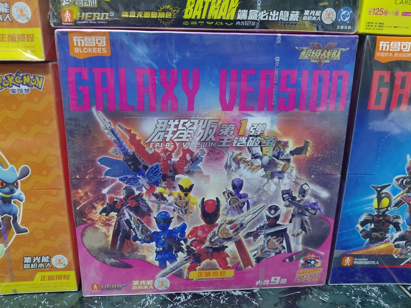 Mua bán BLIND BOX BLOKEES SUPER SENTAI GALAXY VER 1