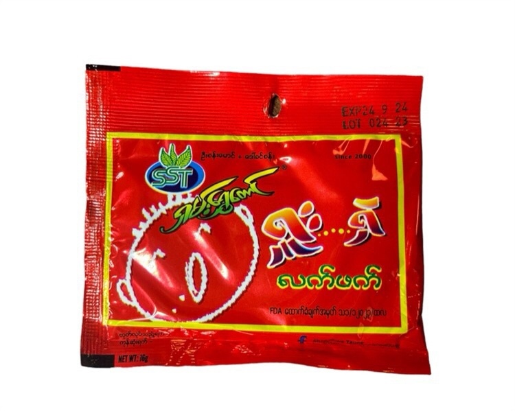 Shan shwe taung Jin mwe 16g