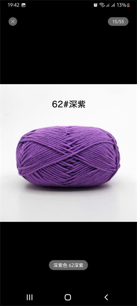 Len milk cotton 62