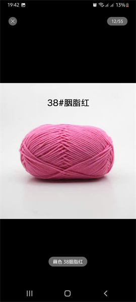 Len milk cotton 38