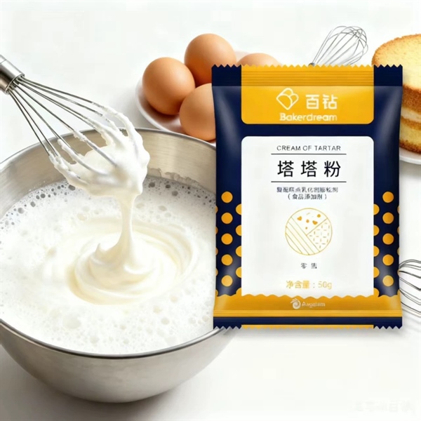 Cream of tartar Baker 50gr