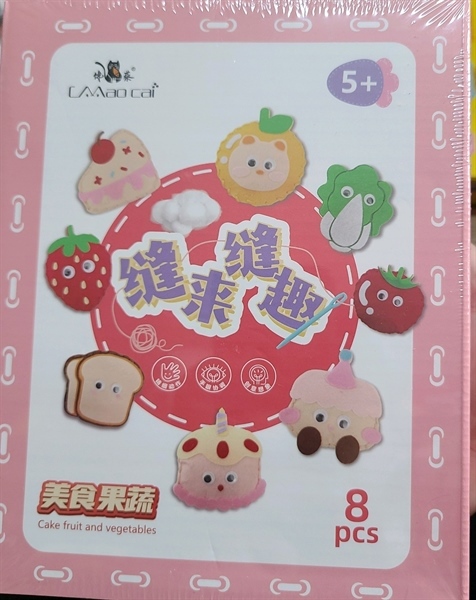 Bộ đồ chơi may vá LMao Cai 8pcs