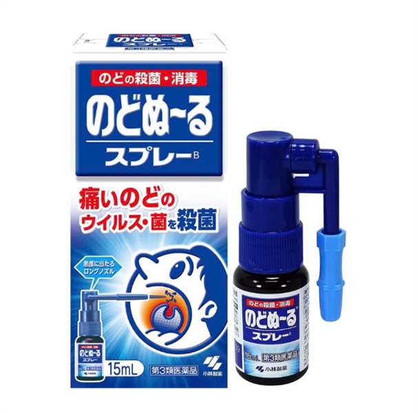 Xịt Họng Kobayashi 15ml (3y+)