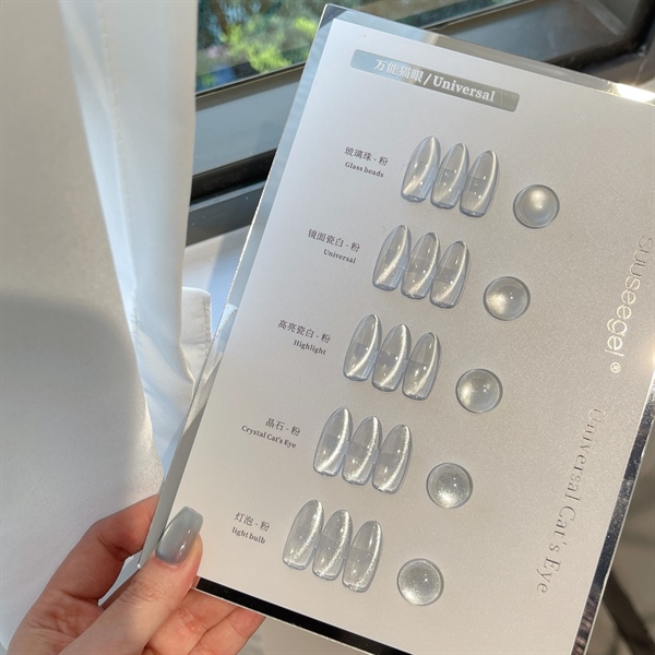 Suuseegel cateyes 5M