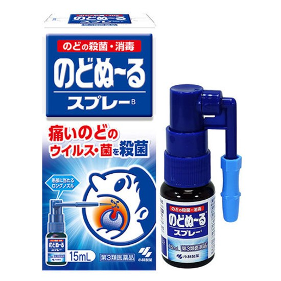 Xịt chữa ho, kháng khuẩn, khử trùng hầu họng Kobayashi 15ml