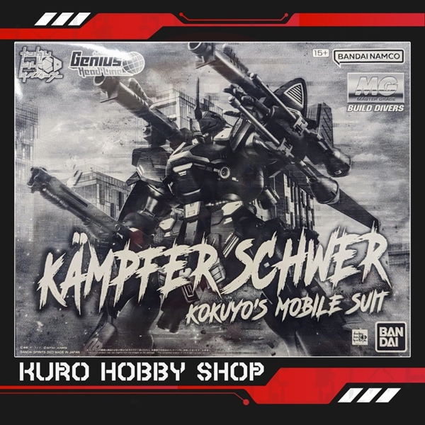 MG 1/100 Kampfer Schwer (Kokuyo's Mobile Suit) P-Bandai - Mô hình