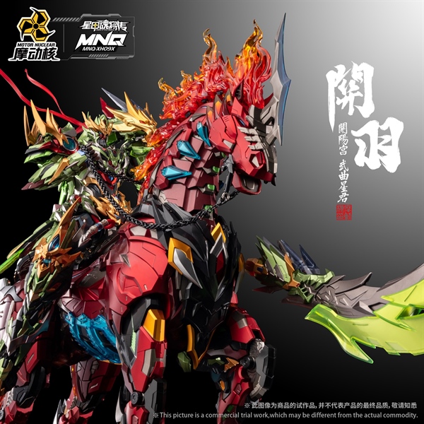 Mô Hình Ráp Sẵn Metal Build MNQ-XH-09 Guan Yu (Quan Vũ) - Motor Nuclear
