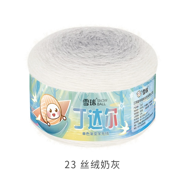 Len Lông Vũ 200gr