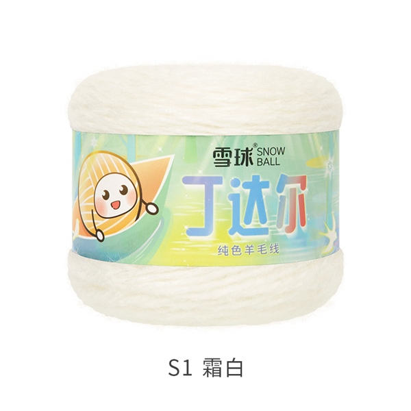 Len Lông Vũ 200gr