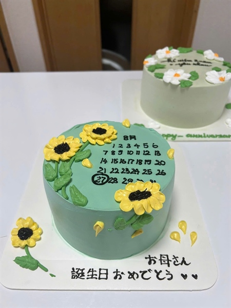 ひまわり- Hoa Hướng Dương