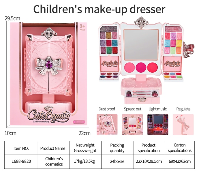 1688-8820 HỘP TRANG ĐIỂM GƯƠNG