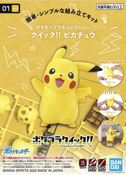 [SGTVN] BANDAI NAMCO Pokémon PLAMO COLLECTION QUICK!! 01 Pikachu