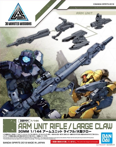 [SGTVN] BANDAI NAMCO 30MM 1/144 ARM UNIT RIFLE / LARGE CLAW